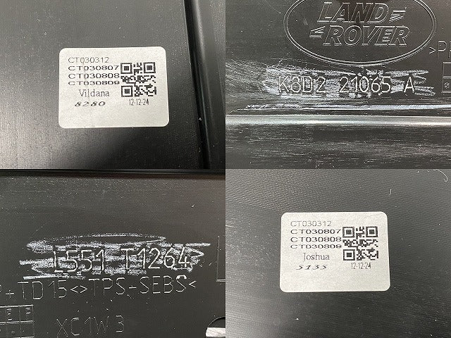 新品!レンジローバー/イヴォーク LV2A/LV2NB/LV2XB 純正 左 フロント ドア トリム K8D2 21065 LR164826 素地 ランドローバー(146822)