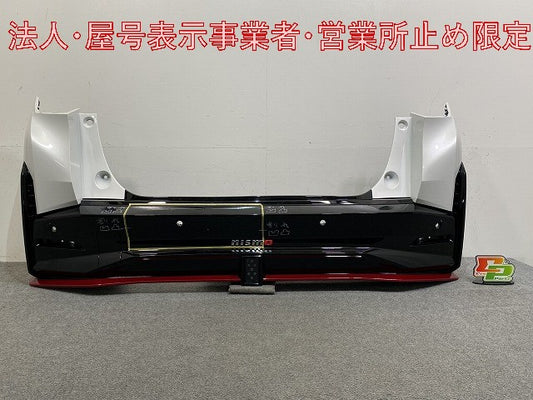 ノート/NOTE ニスモ/NISMO/E13/FE13 純正 後期 リア バンパー 85022 6XT0H ブリリアントホワイトパール QAB 日産(146824)