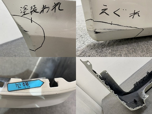 セレナ/ハイウェイスター C27/GFC27/GFNC27/HFC27 純正 前期 リア バンパー 85022 5TF0H ブリリアントホワイトパール QAB 日産(146827)