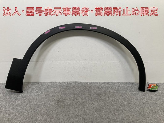 新品!XC40 XB系 純正 右 フロント フェンダーアーチモール/オーバーフェンダー 32409195 32409189 素地 ボルボ(146828)