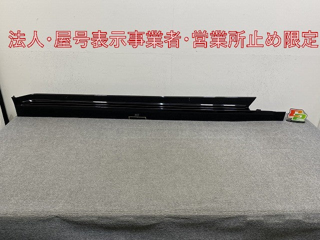 クラウン セダン AZSH32/KZSM30 純正 右 サイドステップ/サイドスカート 75850-30500 プレシャスブラックパール 219 トヨタ(146830)