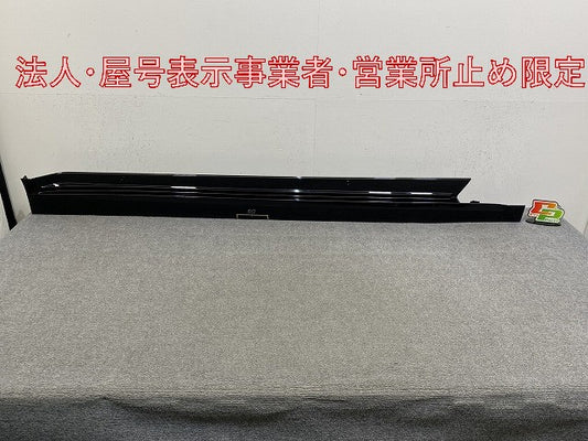 クラウン セダン AZSH32/KZSM30 純正 右 サイドステップ/サイドスカート 75850-30500 プレシャスブラックパール 219 トヨタ(146830)