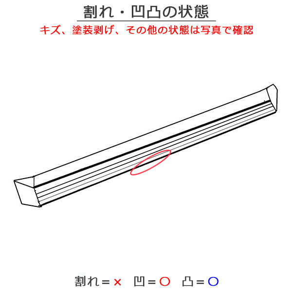 クラウン セダン AZSH32/KZSM30 純正 右 サイドステップ/サイドスカート 75850-30500 プレシャスブラックパール 219 トヨタ(146830)