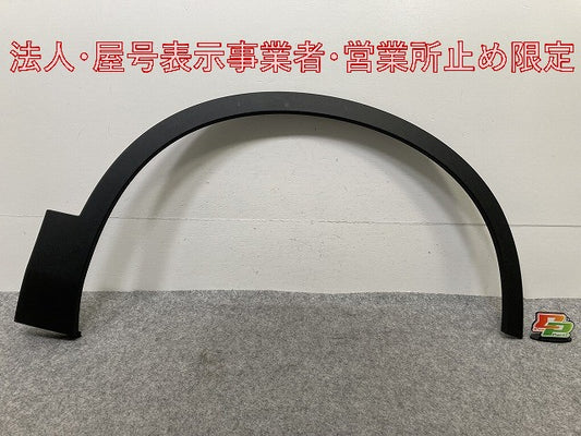 新品!XC40 XB系 純正 右 フロント フェンダーアーチモール/オーバーフェンダー 32409195 32409189 素地 ボルボ(146831)