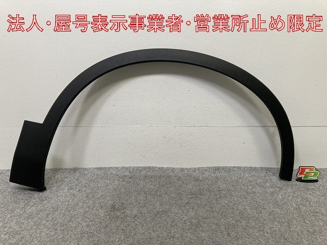 新品!XC40 XB系 純正 右 フロント フェンダーアーチモール/オーバーフェンダー 32409195 32409189 素地 ボルボ(146836)