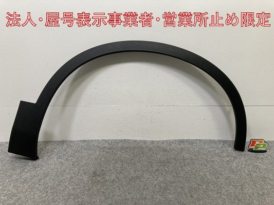 新品!XC40 XB系 純正 右 フロント フェンダーアーチモール/オーバーフェンダー 32409195 32409189 素地 ボルボ(146836)