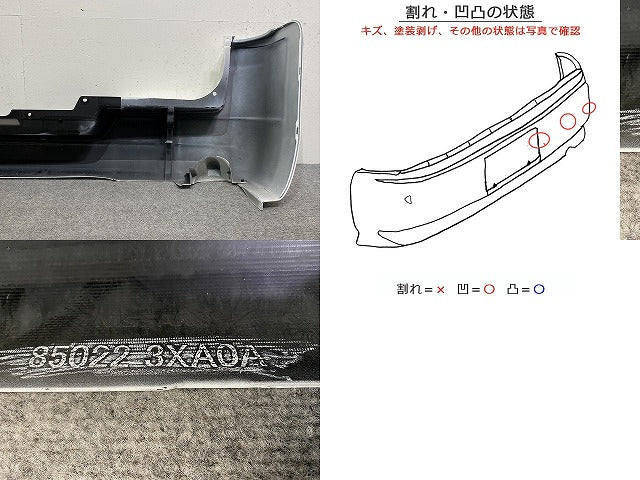 キャラバン NV350 標準 E26 純正 リア バンパー 85022 3XA0A ホワイト QM1 日産(146837)