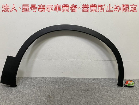新品!XC40 XB系 純正 右 フロント フェンダーアーチモール/オーバーフェンダー 32409195 32409189 素地 ボルボ(146838)