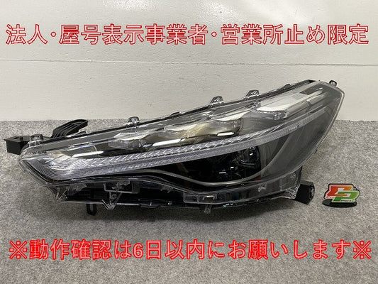 カローラ クロス ZSG10/MXGA10/ZVG11/ZVG15/ZVG13/ZVG16 純正 左 ヘッドライト/ランプ LED レベライザー 刻印Z HASCO 16-177(146842)