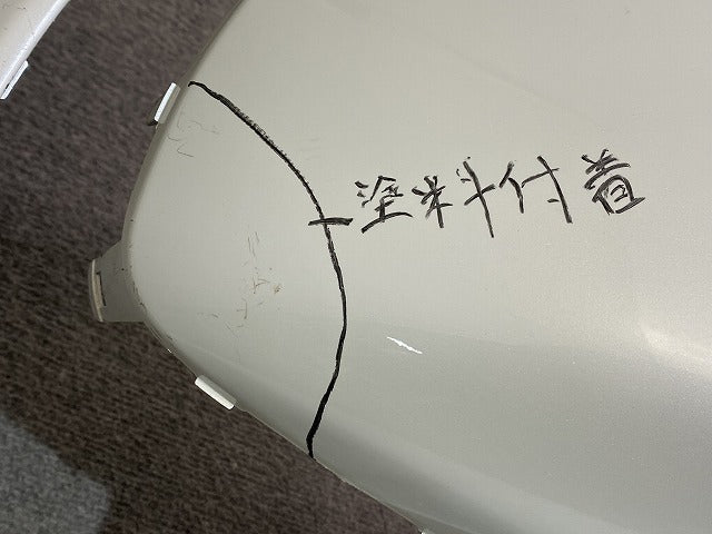 ヤリス KSP210/MXPA10/MXPA15/MXPH10/MXPH15 MXPH14/MXPH17 純正 フロント バンパー 52119-K0010/20/30 (146846)