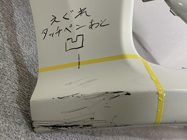 ヤリス KSP210/MXPA10/MXPA15/MXPH10/MXPH15 MXPH14/MXPH17 純正 フロント バンパー 52119-K0010/20/30 (146846)
