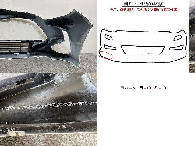 ヤリス KSP210/MXPA10/MXPA15/MXPH10/MXPH15 MXPH14/MXPH17 純正 フロント バンパー 52119-K0010/20/30 (146846)