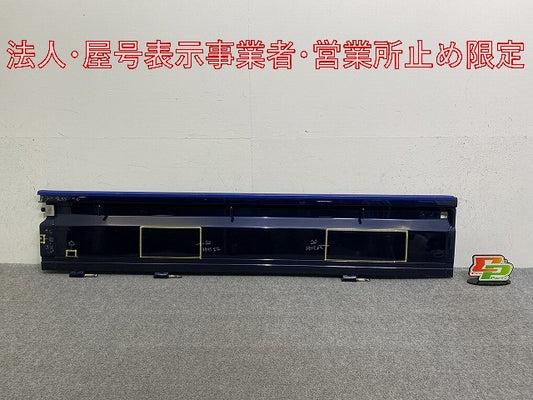 スーパーキャリイ トラック DA16T 純正 右 アオリ/サイドパネル/ゲート アーバンナイトブルークリスタルメタリック B70 スズキ(146847)