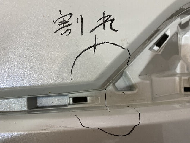 エスクァイア/ノア 80系 ZRR80/ZRR85/ZWR80 純正 後期 フロント バンパー 52119-28L30/28K90 ホワイトパールクリスタルシャイン(146850)