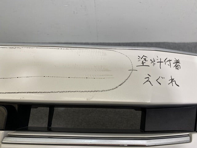 エスクァイア/ノア 80系 ZRR80/ZRR85/ZWR80 純正 後期 フロント バンパー 52119-28L30/28K90 ホワイトパールクリスタルシャイン(146850)