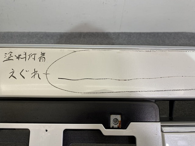 エスクァイア/ノア 80系 ZRR80/ZRR85/ZWR80 純正 後期 フロント バンパー 52119-28L30/28K90 ホワイトパールクリスタルシャイン(146850)