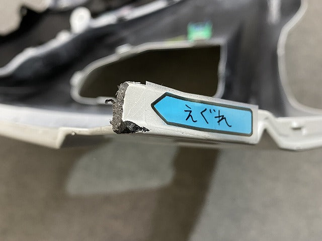 カローラ クロス ZVG13/ZVG16 純正 後期 フロント バンパー スポイラー付 52119-16610/20/30 プラチナホワイトパールマイカ(146854)