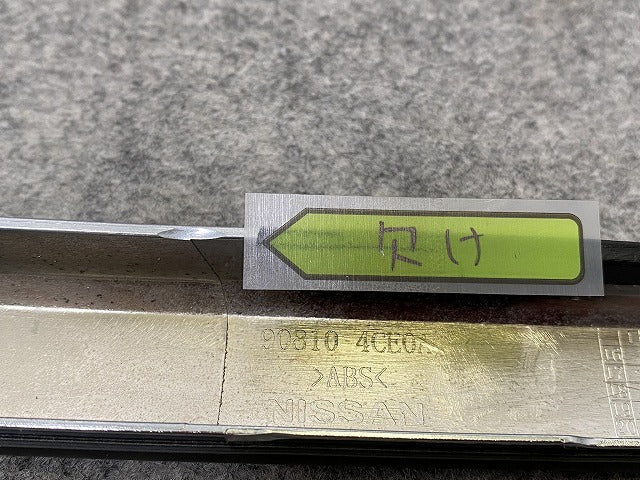 エクストレイル/X-TRAIL T32/NT32/HT32/HNT32 純正 リア ゲートモールディング/テールゲートフィニッシャー 90810 4CM0A 日産(146855)
