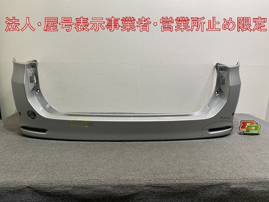 ヴォクシー/ノア S Si/Z ZS 70系/ZRR70W/ZRR75W 純正 リア バンパー 52159-28590 52159-28590-B0 シルバーメタリック 1F7 トヨタ(146856)