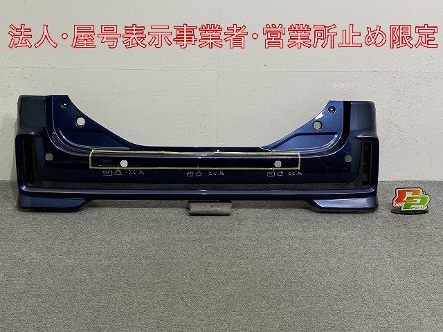 スペーシア カスタム MK53S 純正 リア バンパー 71811-79R5/79R6 インディゴブルーメタリック2 WAL スズキ(146857)