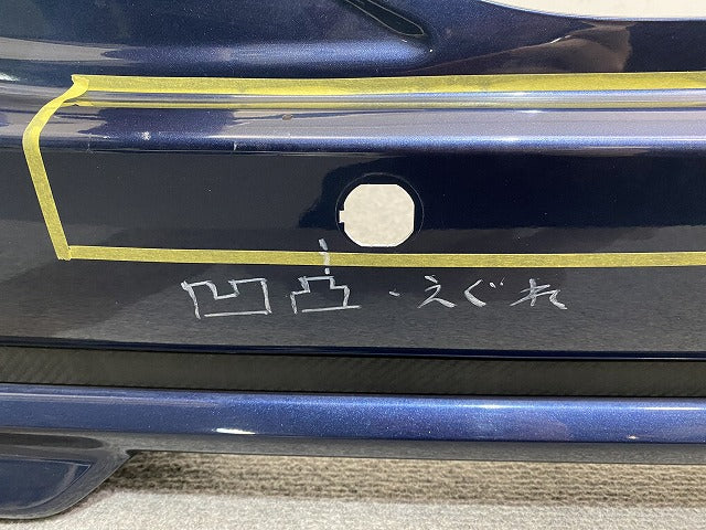 スペーシア カスタム MK53S 純正 リア バンパー 71811-79R5/79R6 インディゴブルーメタリック2 WAL スズキ(146857)