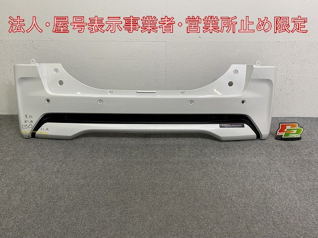 ルークス/eKスペース B44A/B47A/B34A/B35A/B37A/B38A 純正 リア バンパー 85022 7NA-0 ホワイトパール QBB 日産(146864)