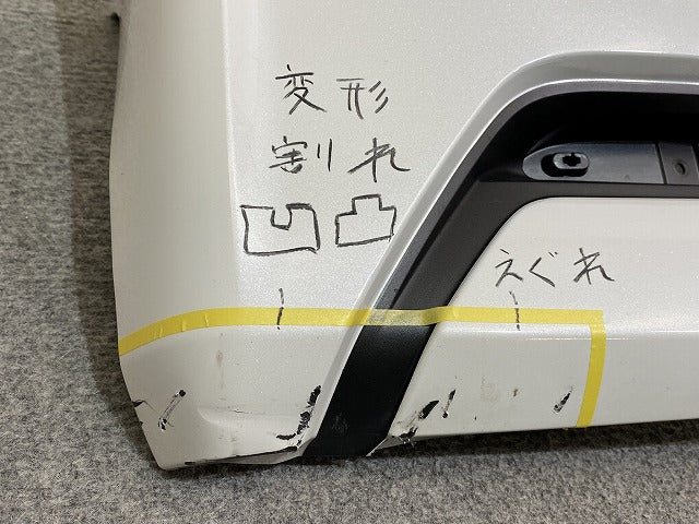ルークス/eKスペース B44A/B47A/B34A/B35A/B37A/B38A 純正 リア バンパー 85022 7NA-0 ホワイトパール QBB 日産(146864)