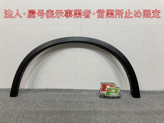 エクストレイル/X-TRAIL T32/NT32/HT32/HNT32 純正 左 リア フェンダーアーチモール/オーバーフェンダー 63861 4CE0A 78861-4CE0A(146868)