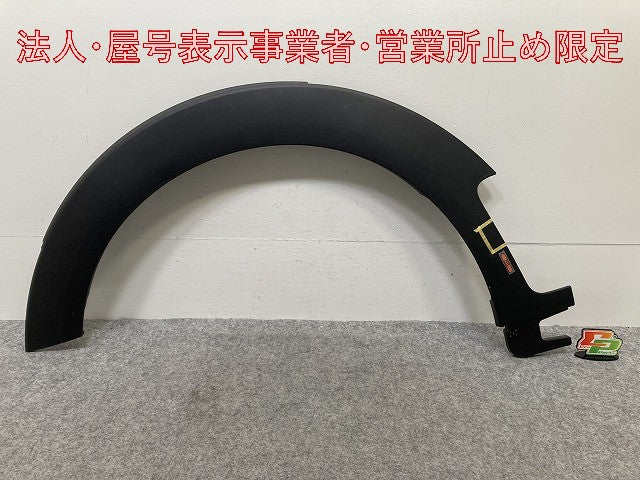 新品!ミニ クラブマン(F54) 純正 左 フロント フェンダーアーチモール/オーバーフェンダー 7348905 51777348905 素地 MINI(146871)