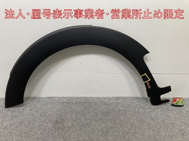 新品!ミニ クラブマン(F54) 純正 左 フロント フェンダーアーチモール/オーバーフェンダー 7348905 51777348905 素地 MINI(146872)