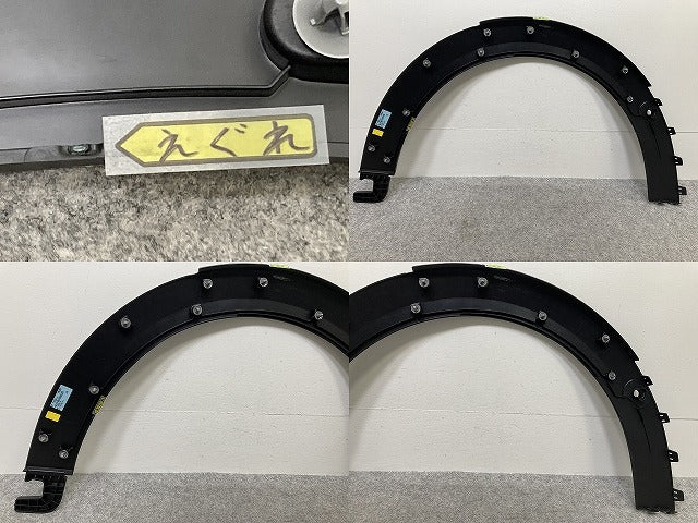 新品!ミニクーパー F55/F56 純正 左 フロント フェンダーアーチモール/オーバーフェンダー 5177 9 450 647 51115A3C7E3 素地 MINI(146881)