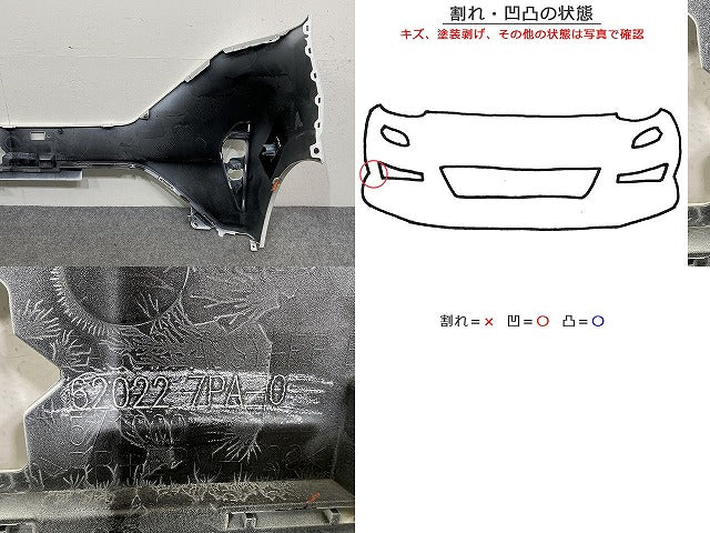 サクラ/SAKURA B6AW 純正 フロント バンパー 62022 7PA-0 ホワイトパール QBB 日産(146896)