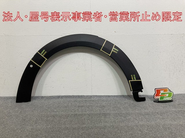 新品!ミニクーパー F55/F56 純正 左 フロント フェンダーアーチモール/オーバーフェンダー 5177 9 450 647 51115A3C7E3 素地 MINI(146899)