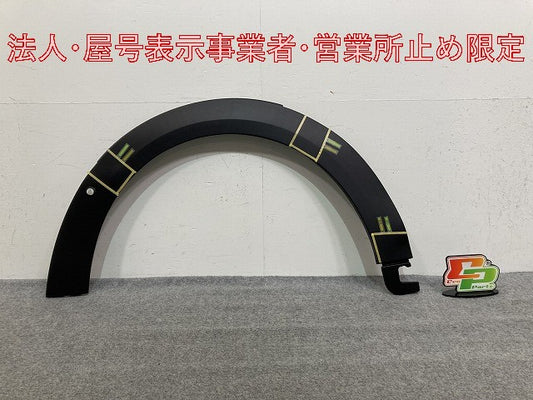 新品!ミニクーパー F55/F56 純正 左 フロント フェンダーアーチモール/オーバーフェンダー 5177 9 450 647 51115A3C7E3 素地 MINI(146899)
