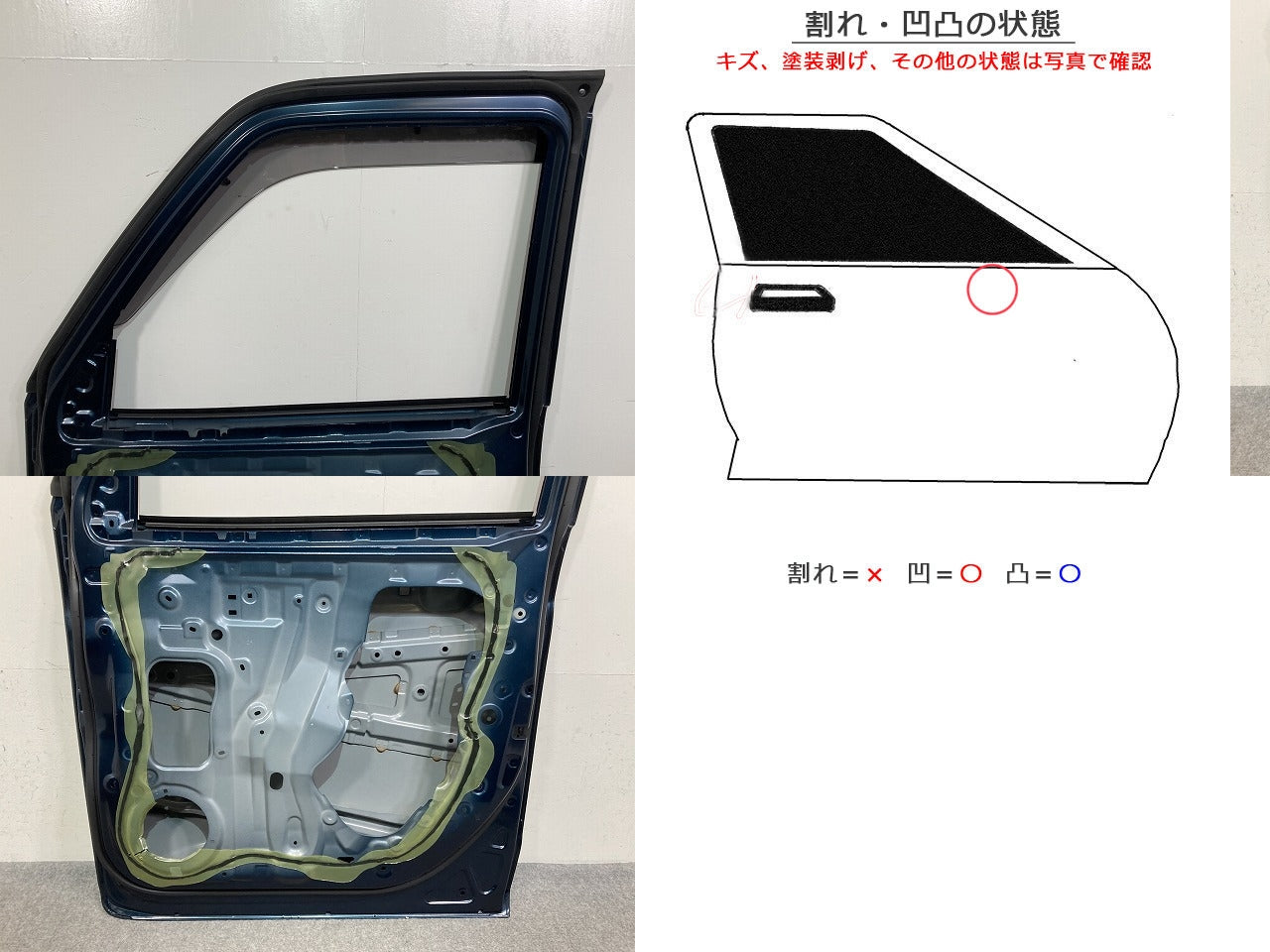 ルーミー/トール/カスタム M900A/M910A/M900S/M910S 純正 右 フロント ドア バイザー付 レーザーブルークリスタルシャイン B82(146900)