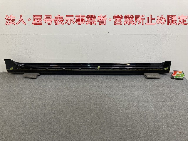 カムリ 50系/AVV50 純正 右 サイドステップ/サイドスカート 75850-33040/60 75851-33100 アティチュードブラックマイカ 218 トヨタ(146904)