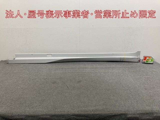 プリウス 60系/ZVW60/ZVW65/MXWH60/MXWH65/MXWH61 純正 左 サイドステップ/サイドスカート 75860-47040 プラチナホワイトパール(146905)