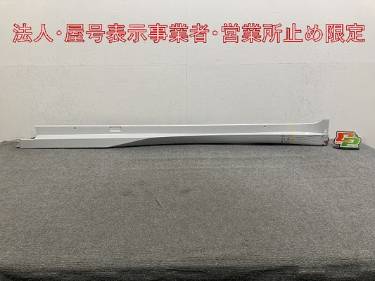 プリウス 60系/ZVW60/ZVW65/MXWH60/MXWH65/MXWH61 純正 左 サイドステップ/サイドスカート 75860-47040 プラチナホワイトパール(146905)