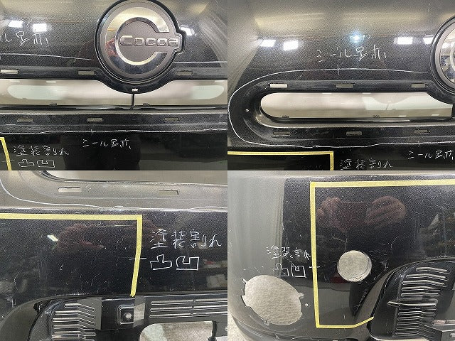 ミラ ココア L675S/L685S 純正 フロント バンパー 52119-B2780/B2860 ブラックマイカメタリック X07 ダイハツ(146906)