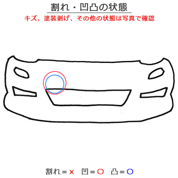 ミラ ココア L675S/L685S 純正 フロント バンパー 52119-B2780/B2860 ブラックマイカメタリック X07 ダイハツ(146906)