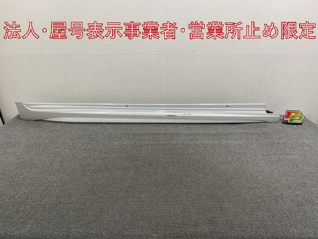 カムリ 70系/AXVH70/AXVH75 純正 右 サイドステップ/サイドスカート 75850-33140 プラチナホワイトパールマイカ 089 トヨタ(146909)