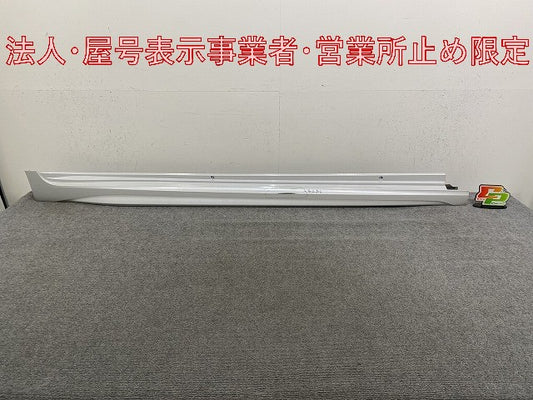 カムリ 70系/AXVH70/AXVH75 純正 右 サイドステップ/サイドスカート 75850-33140 プラチナホワイトパールマイカ 089 トヨタ(146909)