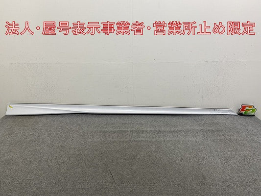LS500/LS500h VXFA50/55/GVF50/55 純正 右 サイドステップ TRD品番75850-GF510/530 MS344-50003/4/5 ホワイトノー(146910)