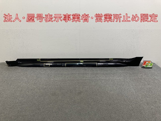 カローラ ツーリング 210系/NRE210W/ZRE212W/MZEA17W/MZEA12W/ZWE214W/ZWE211W/ZWE219/ZWE215 純正 左 サイドステップ 75860-12100(146913)