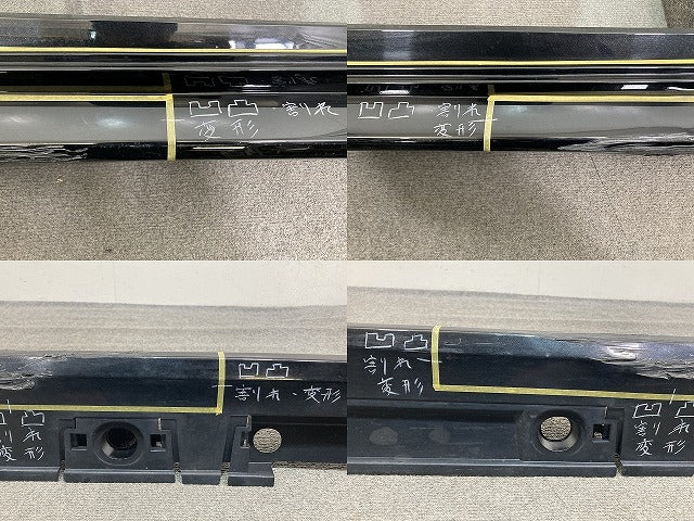 カローラ ツーリング 210系/NRE210W/ZRE212W/MZEA17W/MZEA12W/ZWE214W/ZWE211W/ZWE219/ZWE215 純正 左 サイドステップ 75860-12100(146913)