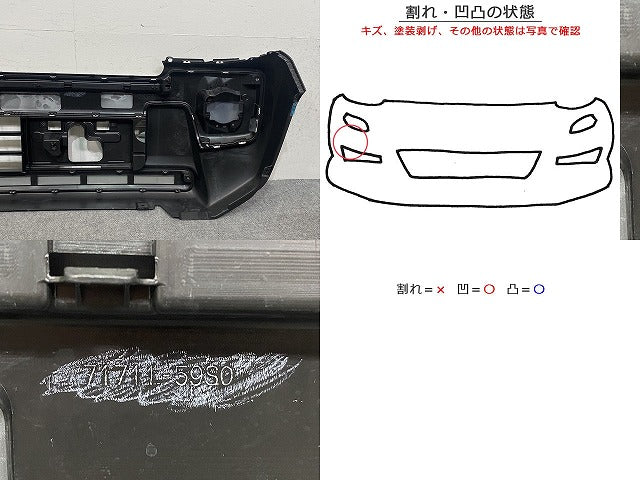 ハスラー MR92S/MR52S 純正 フロント バンパー 71711-59S0 ピュアホワイトパール XVR スズキ(146917)