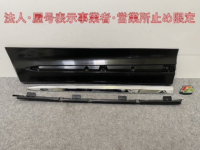 新品!アルファード/ヴェルファイア 40系/AGH40/45 TAHA40W/45W /AAHH40W/45W 純正 左 サイドステップ モデリスタ MSD44-58H02(146918)