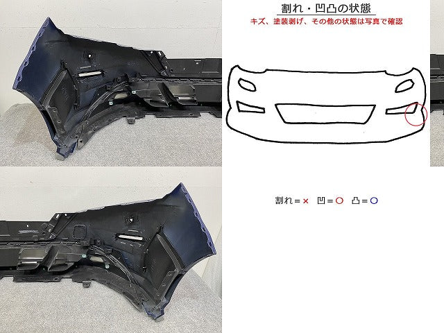 ノート/NOTE E13/SNE13 純正 前期 フロント バンパー スポイラー付 62022 6XJ0H オーロラフレアブルーパール RAY 日産(146919)
