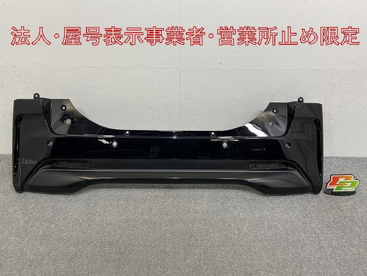 ルークス ハイウェイスター B44A/B45A/B47A/B48A 純正 リア バンパー 85022 7NA-0 ブラックパール GAS 日産(146921)