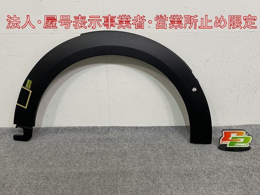 新品!ミニ F55/F56/2020- 純正 右 フロント フェンダーアーチモール/オーバーフェンダー 5177 9 450 648 51115A3C7E4 素地 MINI(146922)